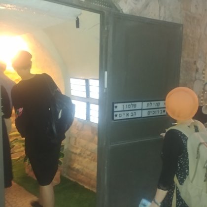 קהילת טלמון באתנחתא סיון תשע"ח