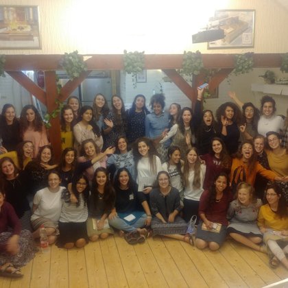 יום גיבוש מדרשת דניאלי  אב תשעח